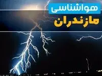 پیش بینی آب و هوا مازندران فردا چهارشنبه ۲۹ مرداد ماه ۱۴۰۴ + هواشناسی مازندران فردا