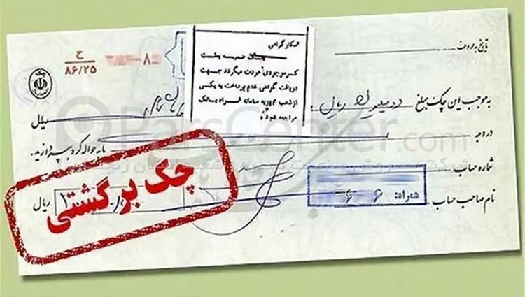 فوری / حساب کدام افراد مسدود خواهد شد؟ 