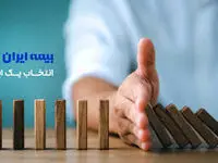 شرکت کنندگان و دست اندرکاران مراسم جشن مهمانی ۱۰ کیلومتری غدیر  تحت پوشش بیمه قرار گرفتند 