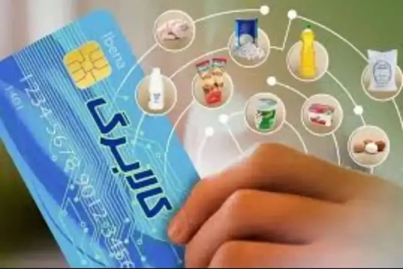 زمان‌بندی شارژ کالابرگ الکترونیکی تیرماه ۱۴۰۵ اعلام شد