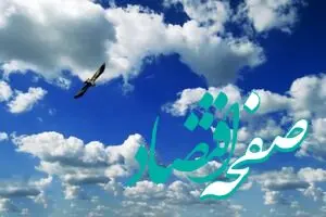 پیش بینی وضعیت آب و هوا کهگیلویه و بویراحمد  فردا دوشنبه ۲۸ آبان ماه ۱۴۰۳ + هوای کهگیلویه و بویراحمد فردا چگونه است؟ 
