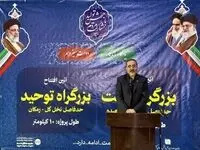  زیرساخت‌های مواصلاتی قشم به 260 کیلومتر افزایش می‌یابد/مخالفان توسعه جزیره از قوانین بی‌اطلاع‌اند