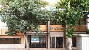 تغییر ساعت کاری شعب کرمانشاه بانک کارآفرین