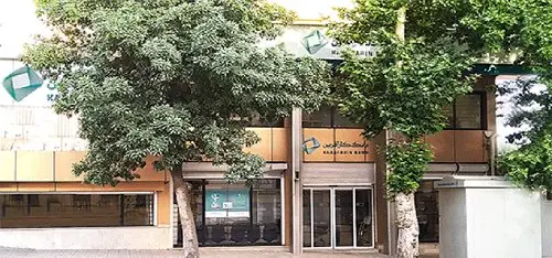 تغییر ساعت کاری شعب کرمانشاه بانک کارآفرین