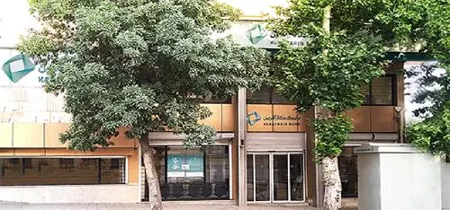 تغییر ساعت کاری شعب کرمانشاه بانک کارآفرین