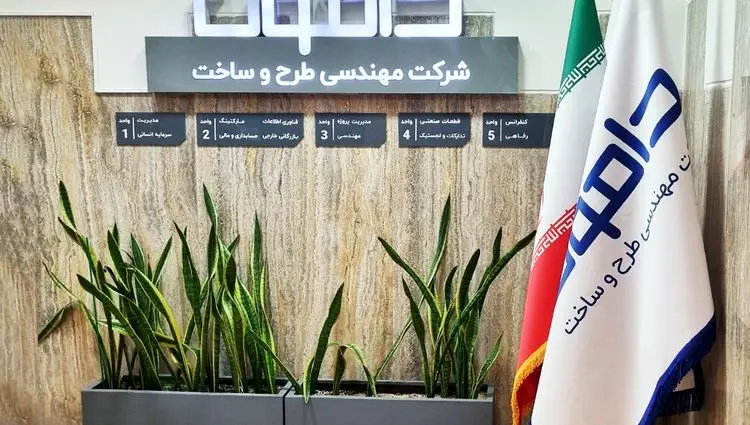 قابل اتکاترین تامین کننده صنعتی کشور