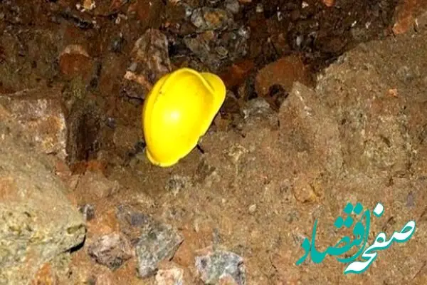 علت حادثه ریزش معدن در بخش کجور نوشهر چه بود؟  + تعداد فوتی و مصدومان