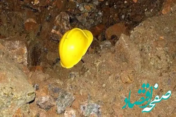 علت حادثه ریزش معدن در بخش کجور نوشهر چه بود؟  + تعداد فوتی و مصدومان