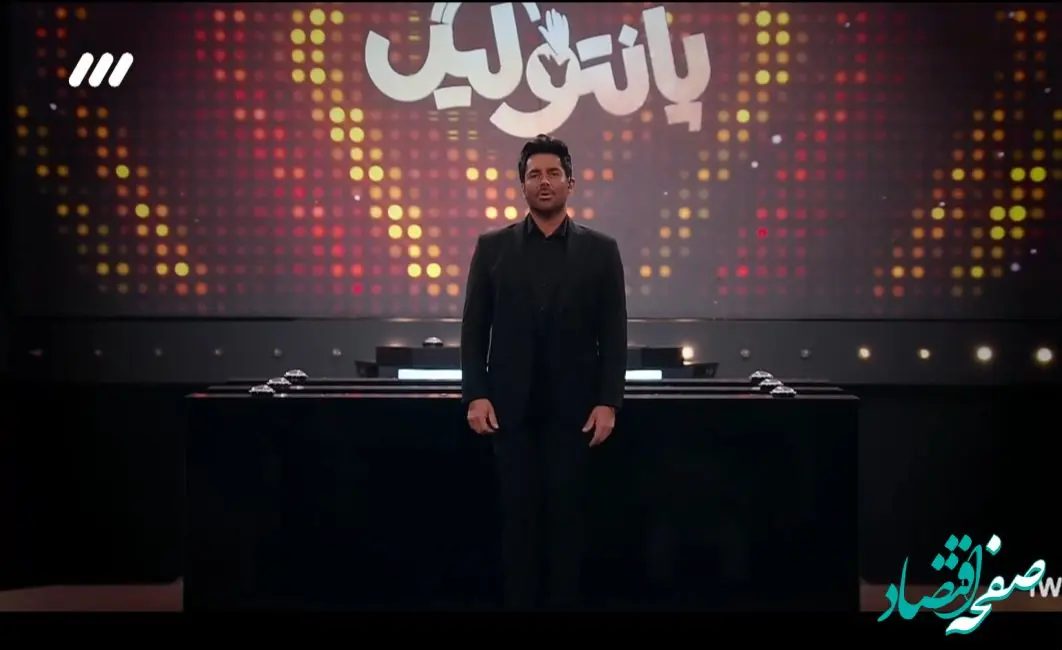 دانلود مستقیم قسمت ۲۴ مسابقه پانتولیگ فصل جدید امشب / قسمت ۲۴ فصل دوم پانتولیگ ۱۱ بهمن