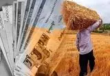 آخرین خبر از خرید تضمینی گندم امروز دوشنبه ۲۷ مرداد ماه ۱۴۰۴ | پرداخت دلاری مطالبات گندمکاران کلیک خورد؟
