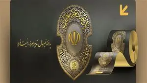 نقش پدافند غیرعامل در تاب‌آوری شرکت فولاد مبارکه