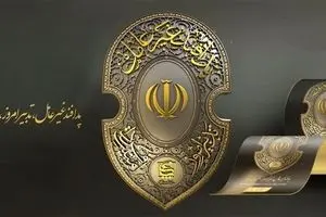 نقش پدافند غیرعامل در تاب‌آوری شرکت فولاد مبارکه
