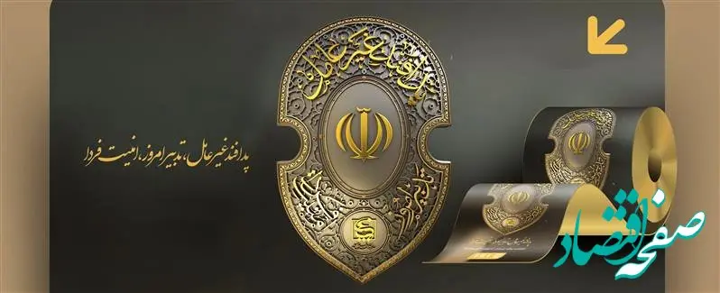 نقش پدافند غیرعامل در تاب‌آوری شرکت فولاد مبارکه