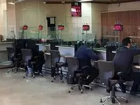 جریان واریزهای میلیونی به حساب مشتریان برخی بانک ها چه بود؟ ماجرا چیست؟ 