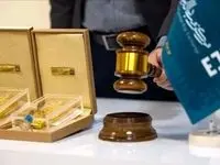 زمان بعدی حراج شمش طلا روز یکشنبه ۱۳ آبان | متقاضیان خرید شمش بخوانند 