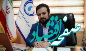 پیام دکتر متین دیداری؛ مدیرعامل و نائب رئیس هیئت مدیره شرکت پتروشیمی زاگرس به مناسبت ولادت با سعادت حضرت مهدی(عج)