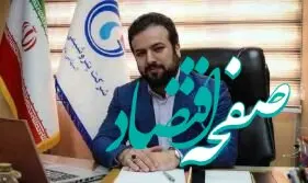 پیام دکتر متین دیداری؛ مدیرعامل و نائب رئیس هیئت مدیره شرکت پتروشیمی زاگرس به مناسبت ولادت با سعادت حضرت مهدی(عج)