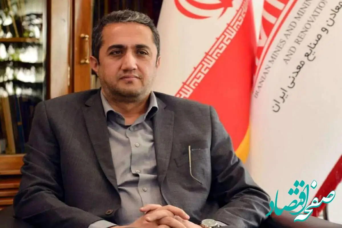 ویدیو: برنامه واگذاری ۲۷۰ پروانه اکتشاف معادن در قالب روش جدید