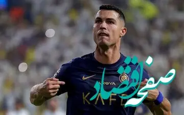 مشکل فقط آمدن رونالدو به تهران است؟!