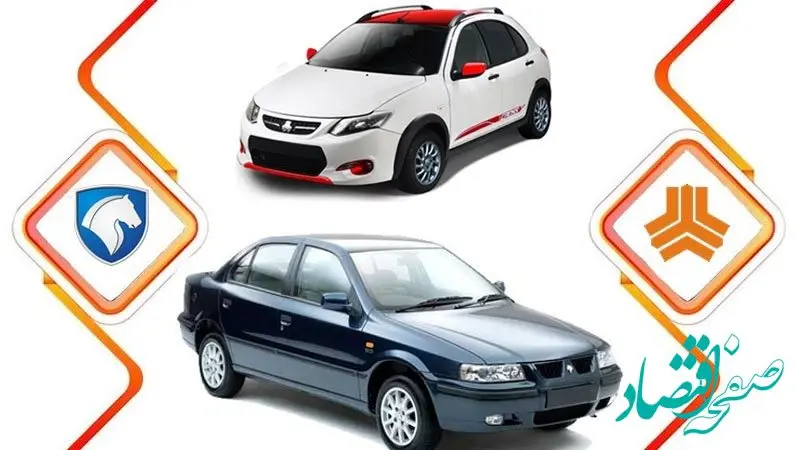 پیش بینی قیمت خودرو هفته اول بهمن ۱۴۰۳ در بازار خودرو | این هفته، خودرو گران‌تر می‌شود؟