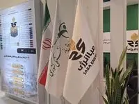 حضور فعال هلدینگ صباانرژی در نخستین نمایشگاه صنعت مالی مشهد اینوکس-فاینکس