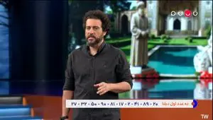 دانلود برنامه ۱۰۰۱ قسمت ۶۹ جمعه ۲۶ اردیبهشت ۱۴۰۴ + لینک تلوبیون برنامه ۱۰۰۱ گفتگو با وزیر ارتباطات