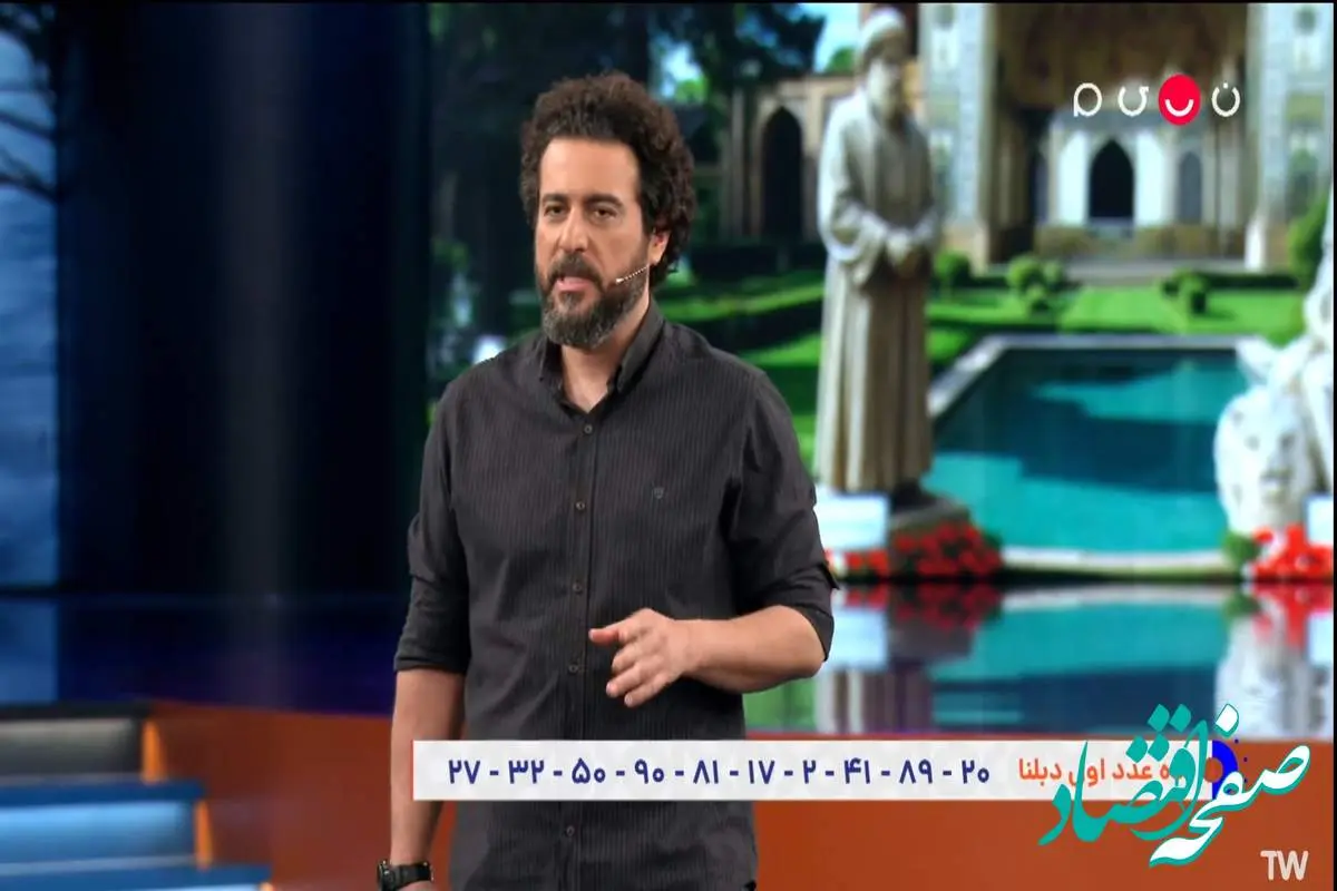 دانلود برنامه ۱۰۰۱ قسمت ۶۹ جمعه ۲۶ اردیبهشت ۱۴۰۴ + لینک تلوبیون برنامه ۱۰۰۱ گفتگو با وزیر ارتباطات
