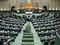 علت واکنش تند این نماینده به هیات رئیسه مجلس چه بود؟ | از بلاتکلیفی قوانین ساماندهی کارکنان تا قیر رایگان و واردات خودرو 