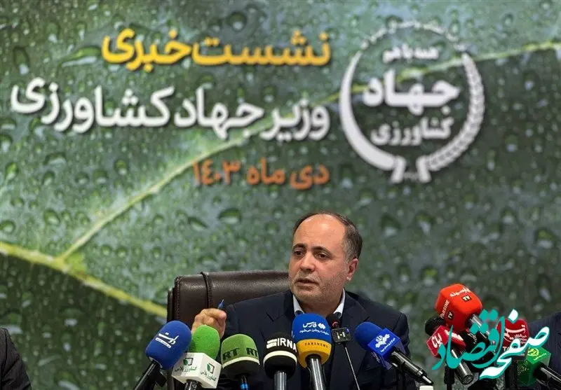 تاکید وزیر جهاد کشاورزی بر حمایت قاطعانه از کشاورزان