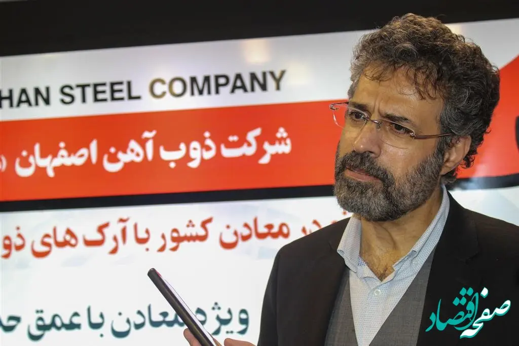 تامین پایدار مواد اولیه ذوب آهن رشد پروژه های عمرانی را رقم می زند