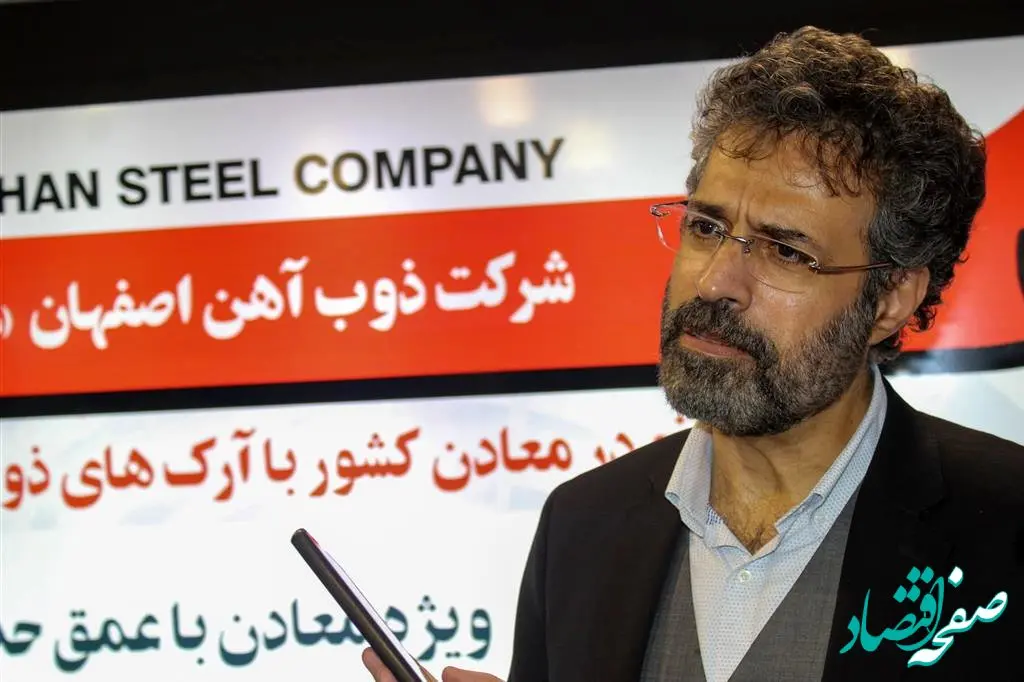 تامین پایدار مواد اولیه ذوب آهن رشد پروژه های عمرانی را رقم می زند