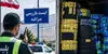 محموله میلیاردی قاچاق در مراغه کشف شد