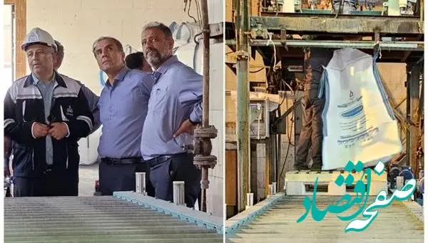 نصب و اجرای سیستم ایرانی و دانش بنیان جامبو پرکنی واحد انیدرید فتالیک پتروشیمی فارابی