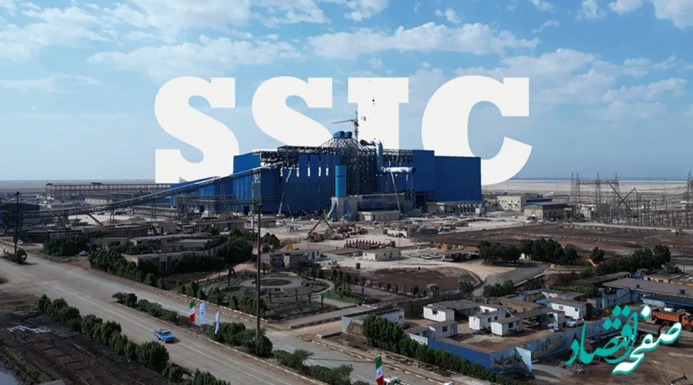 مصاحبه‌ی تلفنی مهندس کهزاد مدیر عامل شرکت صنعت فولاد شادگان باصداوسیمایِ استانِ خوزستان