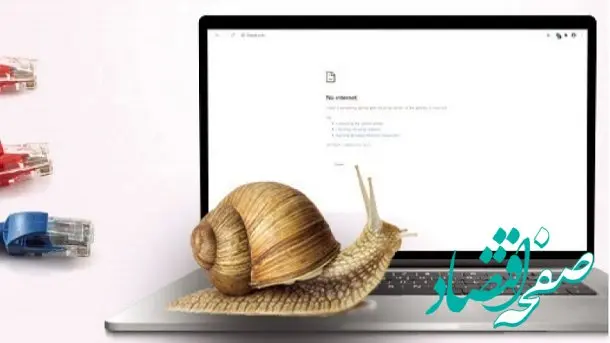 سقوط کیفیت اینترنت ایران | اینترنت ایران؛ سقوط آزاد در سرعت و کیفیت | چرا اینترنت ایران هر روز کندتر و بی‌کیفیت‌تر می‌شود؟