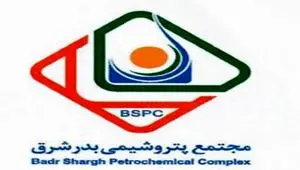 درج اوراق اجاره شرکت مجتمع پتروشیمی بدر شرق منطقه آزاد چابهار در بورس تهران