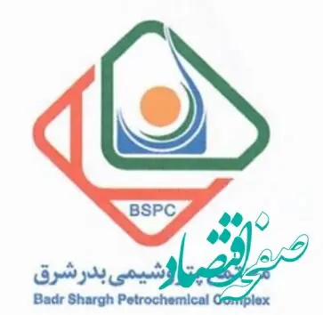 درج اوراق اجاره شرکت مجتمع پتروشیمی بدر شرق منطقه آزاد چابهار در بورس تهران