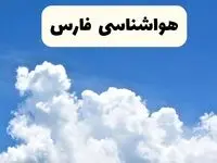 هواشناسی فارس ۲۴ ساعت آینده | پیش‌ بینی وضعیت آب و هوا فارس فردا یکشنبه ۲۴ فروردین ۱۴۰۴ | پیش‌ بینی آب و هوای شیراز ۲۴ ساعت آینده