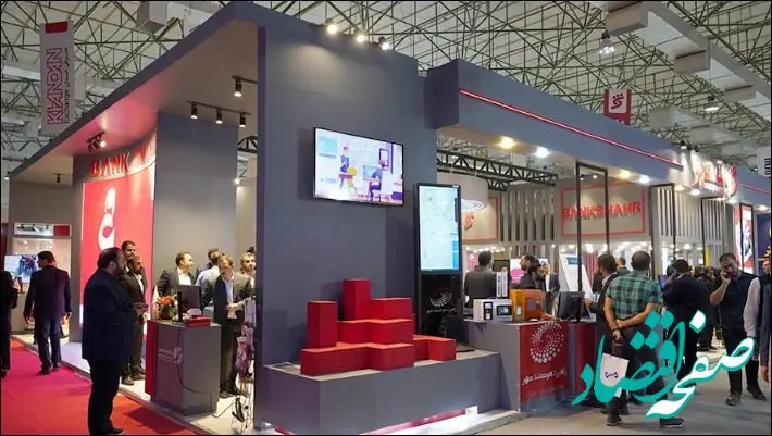 کسب رتبه برتر توسط غرفه بانک شهر در یازدهمین نمایشگاه بورس، بانک، بیمه و فرصت‌های سرمایه‌گذاری