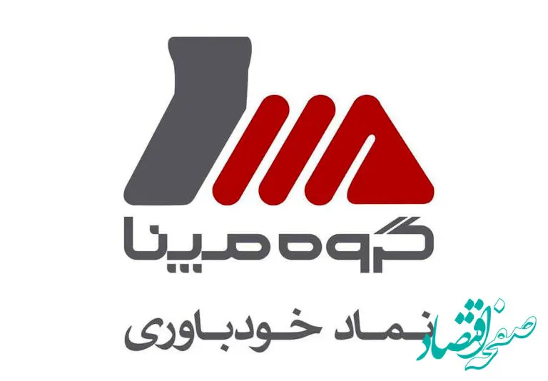 تفاهم‌نامه همکاری گروه مپنا و سازمان صنایع کوچک و شهرک‌های صنعتی/مپنا شریک راهبردی صنایع کشور