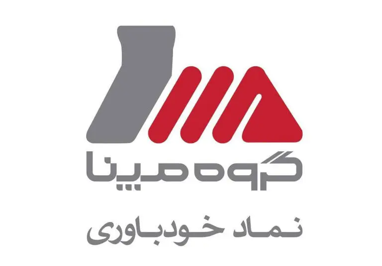 تفاهم‌نامه همکاری گروه مپنا و سازمان صنایع کوچک و شهرک‌های صنعتی/مپنا شریک راهبردی صنایع کشور