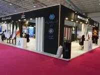  گزارش تصویری از روز نخست نمایشگاه توانمندی‌های صادراتی جمهوری اسلامی ایران