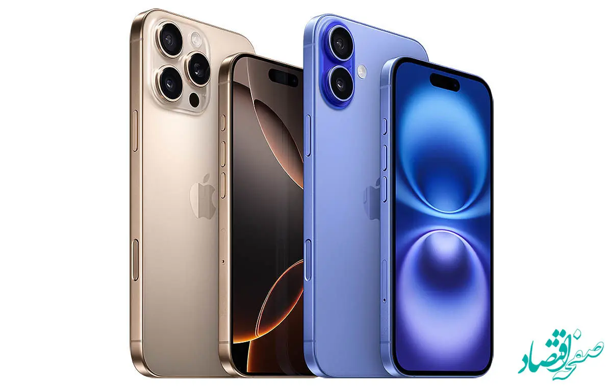 آیفون ۱۳ به پایین‌ترین قیمت رسید | فرصت خرید یا تله‌ای برای خریداران؟
