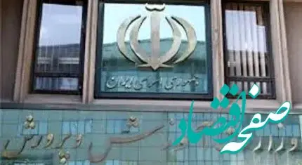 یک خبر مهم شامگاهی درباره زمان پرداخت پاداش خدمت فرهنگیان بازنشسته و حق الزحمه امتحانات خرداد