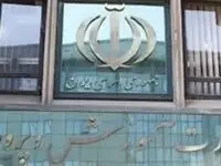 یک خبر مهم شامگاهی درباره زمان پرداخت پاداش خدمت فرهنگیان بازنشسته و حق الزحمه امتحانات خرداد