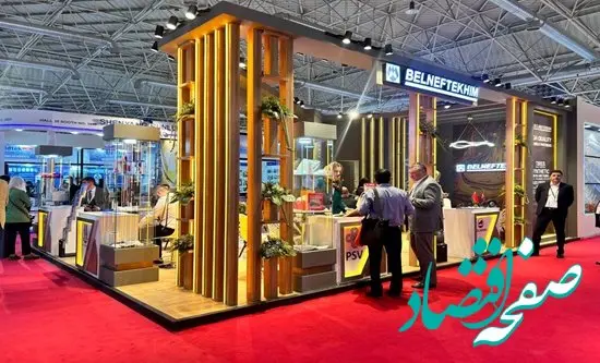 توسعه تبادلات تجاری ایران و بلاروس در نمایشگاه نفت، گاز و پتروشیمی 