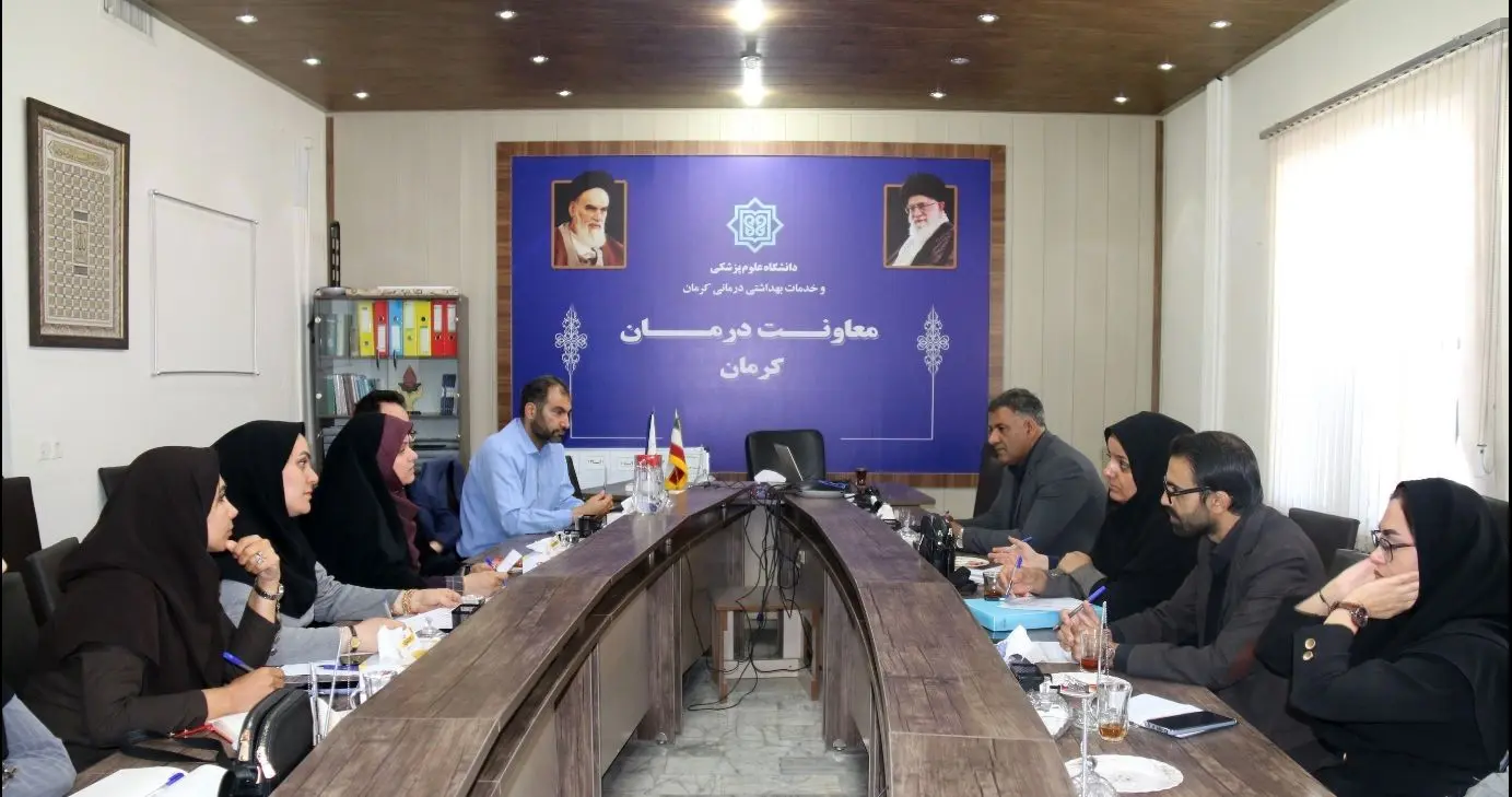 نشست تخصصی بیمه دانا با مدیران دانشگاه علوم پزشکی استان کرمان