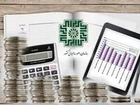 تشکیل دفتر حسابرسی سیستمی و ریسک و تمکین مالیاتی
