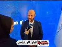 توسعه فولاد اکسین اولویت صندوق بازنشستگی کشوری است / مهر تایید سهام‌داران بر عملکرد خیره‌کننده اکسین
