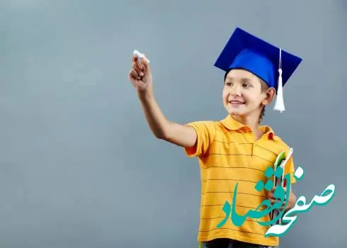 مدارس هرمزگان فردا دوشنبه ۲۸ آبان ماه ۱۴۰۳ تعطیل نیست